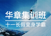 MBA新班开班