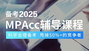 MPAcc