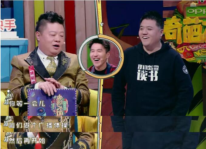 高晓松叫板樊登如果读书就能解决问题这个世界未免也太容易了吧